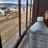 あきらどんのスーパーやんちゃ娘伝説その1隣家に侵入する