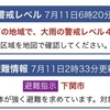 jibunn