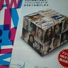 J-WAVE LIVE 2000＋9