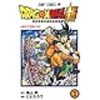 最近読んだマンガ達〜今回はホントにバトル系〜多少ネタバレあり