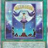 青い涙の天使【デモンスミスの登場で使いやすく】