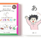 「子どもの発達支援を考えるSTの会」のホームページの「今月の１冊」で、「ことばを育てるオノマトペカード」シリーズが紹介されました！