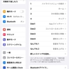 続・iPadを4つのスイッチで操作