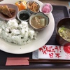 ヘルシーでカラダに優しい日替わりランチ ∴ キッチンあいあい