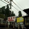 北鎌倉駅＆東慶寺の彼岸花