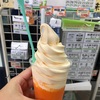 【道の駅 夕張メロード】穂別キャンプ場のあとは寄り道してメロンソフトクリームを食べよう♪メロン好きにおすすめ！