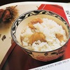 栗ごはん作ってみた