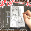 板タブ愛用者が思う、iPad Proで絵を描くメリット&デメリット