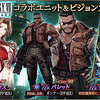 「FFBE幻影戦争」で開催中の「FINAL FANTASY VII REMAKE」コラボにエアリスとバレットが参戦。5月1日より期間限定で登場