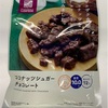 ココナッツシュガーチョコレートを実食！【ナチュラルローソン】【糖質制限】【低糖質】【ダイエット】