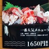 グルメ「魚市場食堂　平の屋」＠愛知岡崎