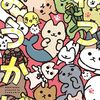 「ねこようかい きゅんっ」(Kindle版)