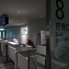 日常：修羅の街福岡を去ってトキオに戻ってきた記