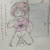コンビニチャレンジ