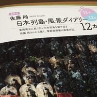 uzu_0の里ほっと