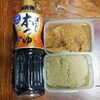 【料理】調味料・出汁生姜