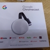 パラビがChromecastで繋がらない？【家のテレビで映画やドラマを満喫する方法】