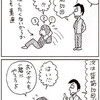 勉強しなさい