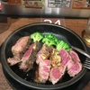 ペッパーフードサービス(3053)から優待(の案内)が来ました！早くタダ肉食べたい…！！あ、ちなみに含み損は30％です☆