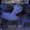 【本屋物語】02月03日号 #PerfectBlue【ワイド版】| PROMOVIDEO BooksChannelShop パーフェクトブルー | #今敏 #竹内義和