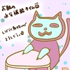 占ってみた20240914