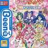 今ビーナのYes!プリキュア5GoGo! love☆love ひらがなレッスンにいい感じでとんでもないことが起こっている？