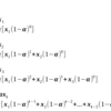 【Python】numpyで指数平滑移動平均を計算する