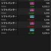 2月15日 スマホでスキャルピングは無理っぽいですね😔