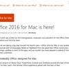 「Office 2016 for Mac」がリリース、Office 365ユーザーに先行提供
