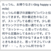 「行動するとうまくいく人」と「引き寄せをするとうまくいく人」がいるよ