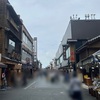 参拝の後は、おかげ横丁〜 Go!!٩( ᐛ )و