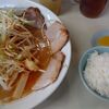 北海道　栗山町　大鵬　/　北海道で一番美味しい味噌ラーメン