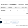 トラリピ　AUD/NZD　撤退で完全撤退完了
