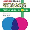 公明　首相に夫婦別姓の導入求める