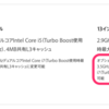 13インチTouchBar搭載のMacBook Pro（Late 2016 / i7）のクロックがTurbo Boost時でも3.4GHzまでしか上昇しない件