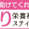 北野武　心に残る言葉