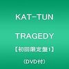 KAT-TUN｢Tragedy｣