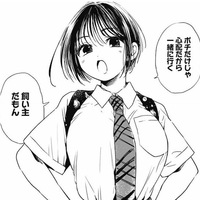 午前3時の太陽