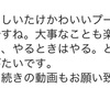 中1の1学期の数学の山場は、正負の四則計算！