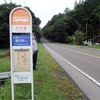 立山黒部の旅　２　黒部ダム