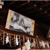 別格官幣社・護王神社（京都市上京区）の風景　part４６