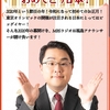 明けましておめでとうございます🎉この後MBSラジオ｢福島のぶひろの大新年会！おめでとう日本！｣に出演致します★