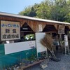 <豊田市>町起こし!新盛産直市場