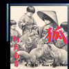 【夜の短編小説：狐。新美南吉：現代版】祭りの夜に下駄を買った文六ちゃんが、狐憑きの迷信におびえる物語です。
