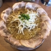 ラーメン万人家 燕店