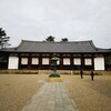 歴史紀行  10 ③ 世界遺産 法隆寺 西院 大講堂