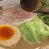 茅ケ崎で大分　大好きなラーメン