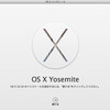 MacBook AirをOS X Yosemiteにアップグレード