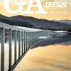 GAJAPAN186