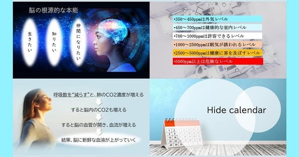 科学的裏づけあり「集中力が勝手に上がる」4つの活動。脳神経外科医や集中の専門家が推奨！